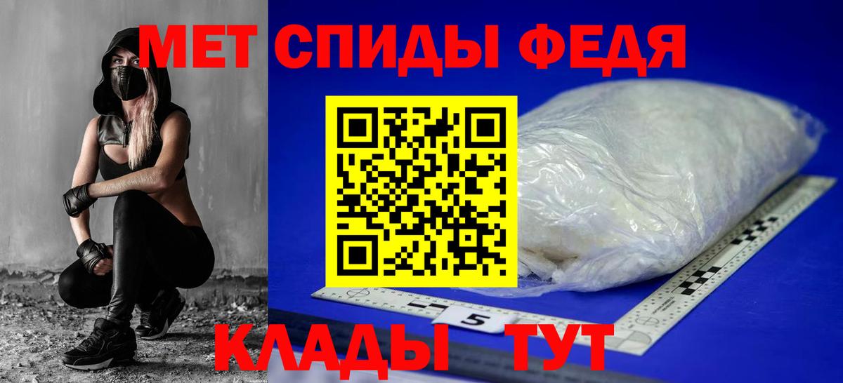 Амфетамин Розовый  АМФ  Нижний Тагил  Вход с VPN 