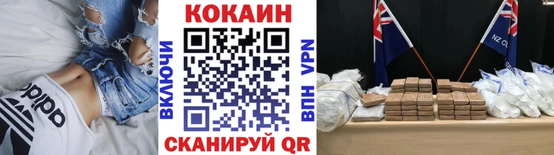 КОКАИН Columbia  Нижний Тагил 