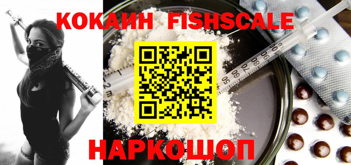 КОКАИН Перу  Вход с VPN  COCAIN Боливия  закладка  Нижний Тагил 