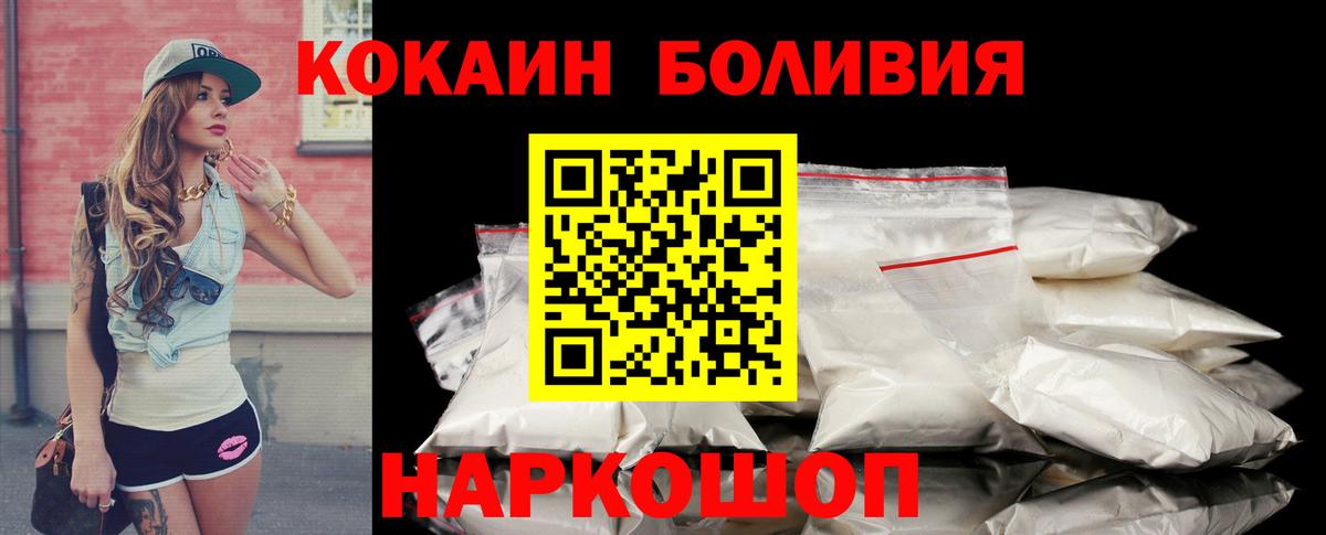 COCAIN Перу Нижний Тагил