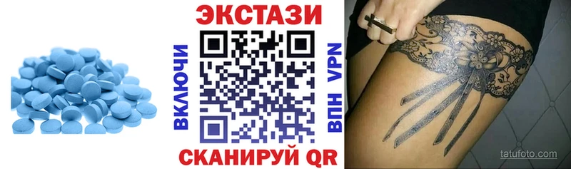 ЭКСТАЗИ 280 MDMA как найти закладки Нижний Тагил
