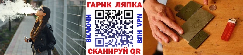 сколько стоит  Нижний Тагил  ГАШ хэш 