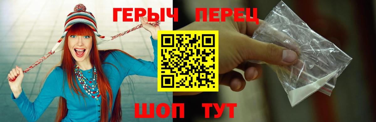 Нижний Тагил  Героин Афган  Вход с VPN 