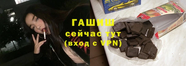 Альфа ПВП Красноперекопск