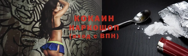 кокаин колумбия Ессентукская