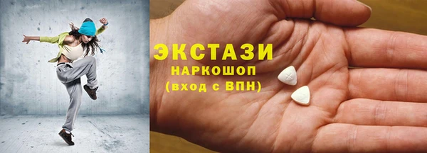 марки nbome Костерёво