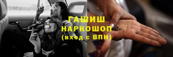 Альфа ПВП Красноперекопск