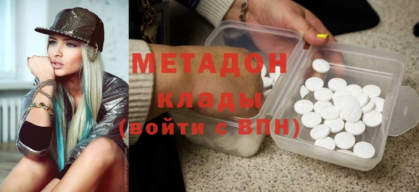 метамфетамин Корсаков