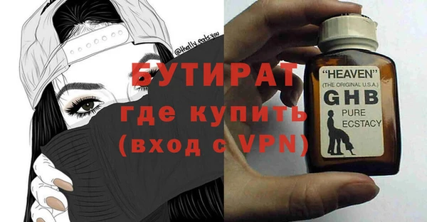 кокс Краснослободск