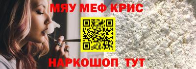 синтетический гашиш Гай