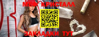 синтетический гашиш Гай