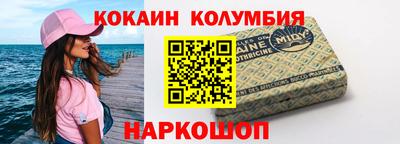 синтетический гашиш Гай