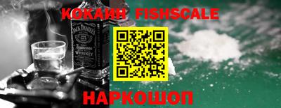 синтетический гашиш Гай