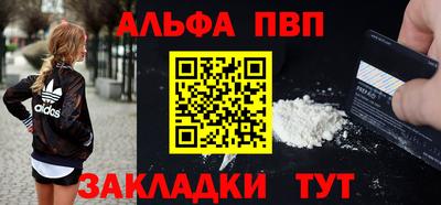 синтетический гашиш Гай