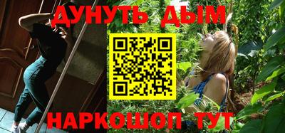 синтетический гашиш Гай