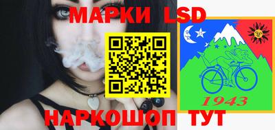 синтетический гашиш Гай