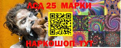 синтетический гашиш Гай