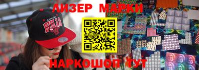 синтетический гашиш Гай