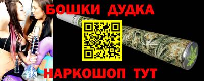 синтетический гашиш Гай