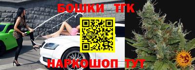 синтетический гашиш Гай