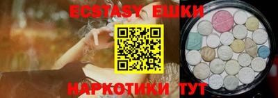 синтетический гашиш Гай