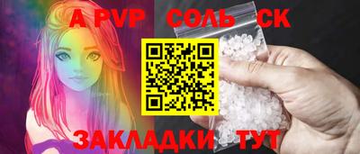 синтетический гашиш Гай
