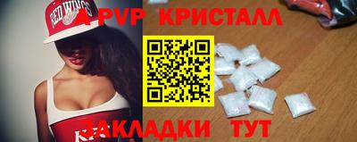 стаф Гагарин
