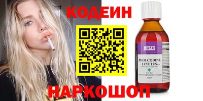 синтетический гашиш Гай