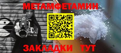 синтетический гашиш Гай