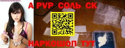 синтетический гашиш Гай