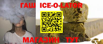стаф Гагарин