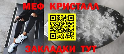 стаф Гагарин