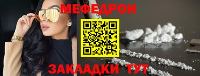 стаф Гагарин