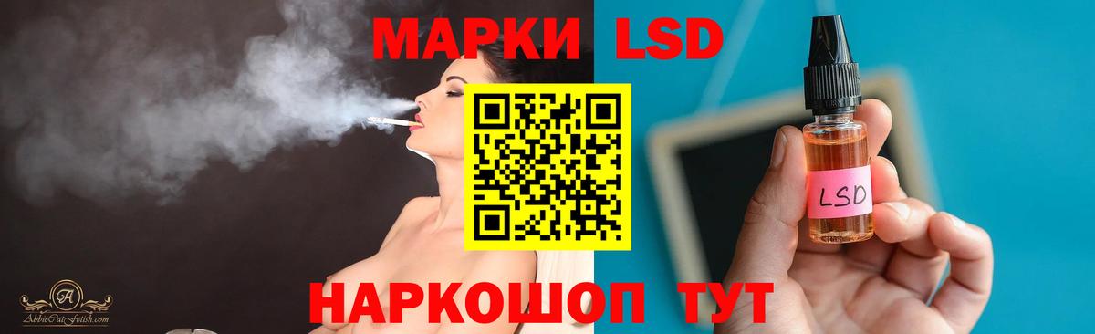 ЛСД экстази ecstasy Нижний Тагил