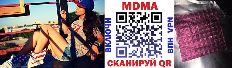 где можно купить   Нижний Тагил  MDMA Molly 