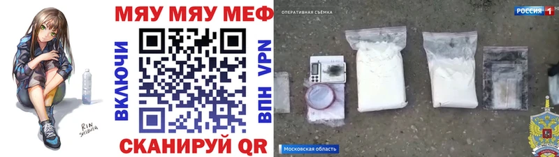 МЕФ кристаллы  Нижний Тагил 