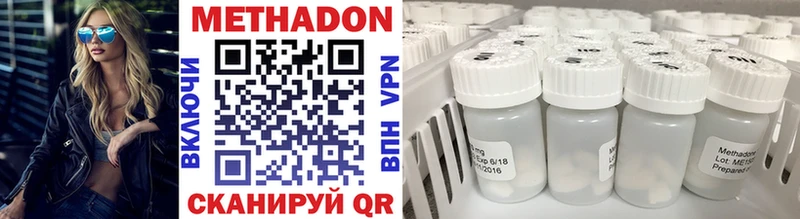 гидра tor  Нижний Тагил  Метадон methadone 