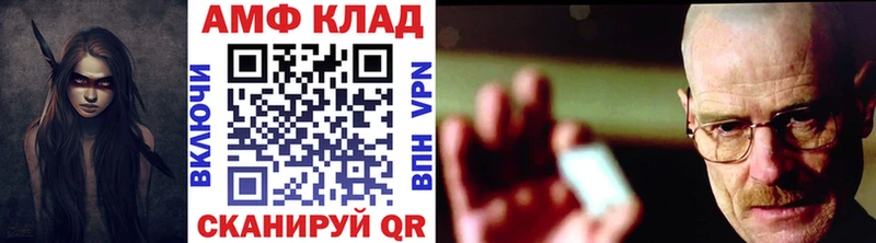 МЕТАМФЕТАМИН Methamphetamine  Нижний Тагил 