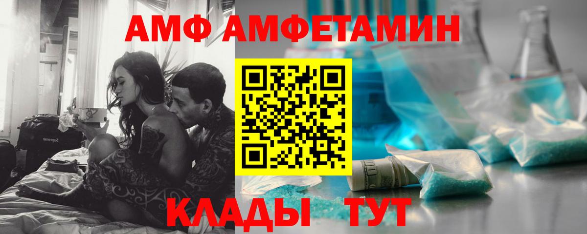 Нижний Тагил  Первитин пудра  Метамфетамин  Вход с VPN 