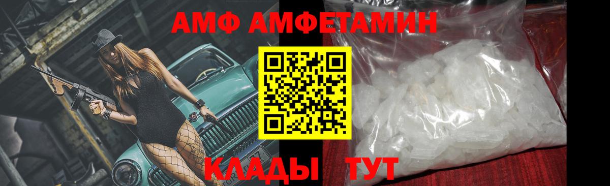 Метамфетамин Methamphetamine Нижний Тагил