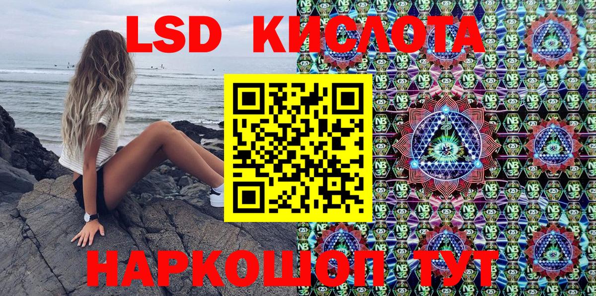 Марки N-bome 1,5мг  Марки N-bome 1,5мг  Нижний Тагил  Вход с VPN 