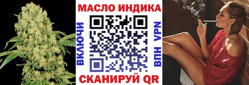 ТГК THC oil  наркошоп  ОМГ ОМГ ТОР  Нижний Тагил 