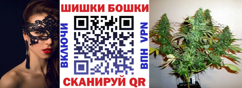блэк спрут вход  сколько стоит  Нижний Тагил  площадка состав  Бошки марихуана Bruce Banner 