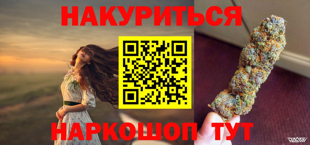 Нижний Тагил  Бошки марихуана VHQ  Марихуана индика  Вход с VPN  Марихуана VHQ 